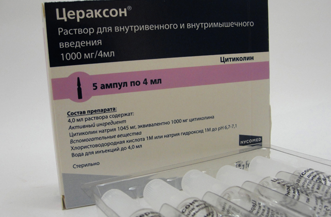 Цераксон